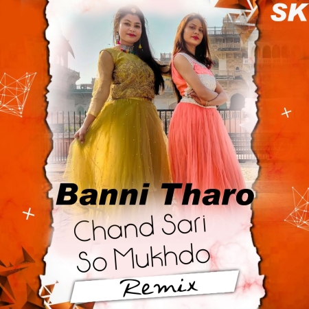 Banni Tharo Chand Sari So Mukhdo Remix